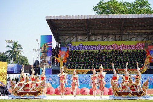 เทศบาลนครแม่สอดจัดกิจกรรมโครงการแข่งขันกีฬานักเรียนกลุ่มโรงเรียนในสังกัดเทศบาลนครแม่สอด