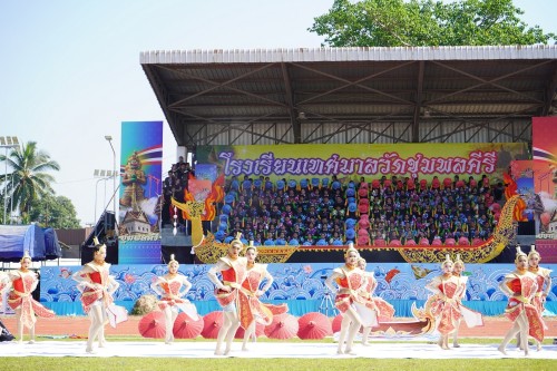 เทศบาลนครแม่สอดจัดกิจกรรมโครงการแข่งขันกีฬานักเรียนกลุ่มโรงเรียนในสังกัดเทศบาลนครแม่สอด