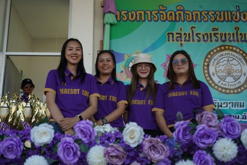 เทศบาลนครแม่สอดจัดกิจกรรมโครงการแข่งขันกีฬานักเรียนกลุ่มโรงเรียนในสังกัดเทศบาลนครแม่สอด