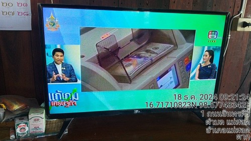 เจ้าหน้าที่กองยุทธศาสตร์และงบประมาณ ดำเนินการตามคำร้องขอติดตั้ง และซ่อมแซมเคเบิ้ลทีวี เพื่อการศึกษาเทศบาลนครแม่สอด