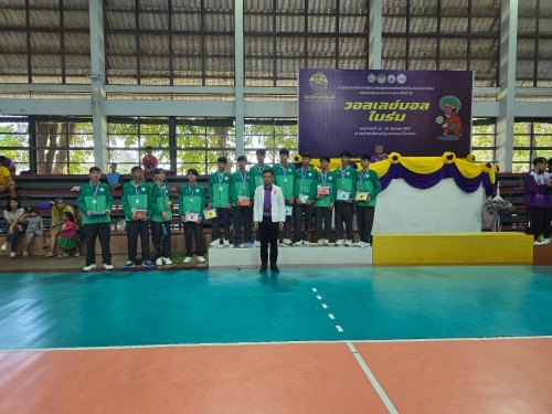 การแข่งขันกีฬานักเรียนองค์กรปกครองส่วนท้องถิ่นแห่งประเทศไทย ครั้งที่ 39 รอบคัดเลือกระดับภาคเหนือ ประจำปีงบประมาณ พ.ศ.2568