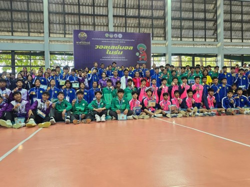 การแข่งขันกีฬานักเรียนองค์กรปกครองส่วนท้องถิ่นแห่งประเทศไทย ครั้งที่ 39 รอบคัดเลือกระดับภาคเหนือ ประจำปีงบประมาณ พ.ศ.2568