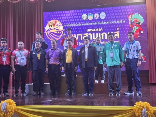 การแข่งขันกีฬานักเรียนองค์กรปกครองส่วนท้องถิ่นแห่งประเทศไทย ครั้งที่ 39 รอบคัดเลือกระดับภาคเหนือ ประจำปีงบประมาณ พ.ศ.2568