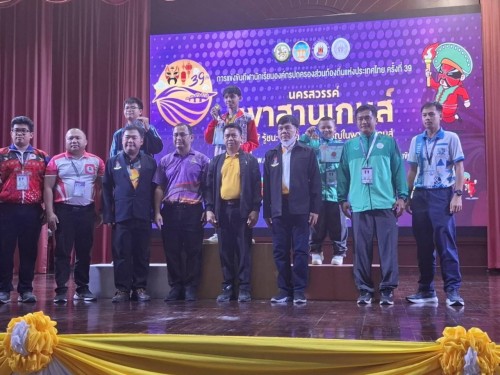 การแข่งขันกีฬานักเรียนองค์กรปกครองส่วนท้องถิ่นแห่งประเทศไทย ครั้งที่ 39 รอบคัดเลือกระดับภาคเหนือ ประจำปีงบประมาณ พ.ศ.2568