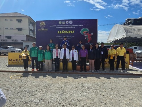 การแข่งขันกีฬานักเรียนองค์กรปกครองส่วนท้องถิ่นแห่งประเทศไทย ครั้งที่ 39 รอบคัดเลือกระดับภาคเหนือ ประจำปีงบประมาณ พ.ศ.2568