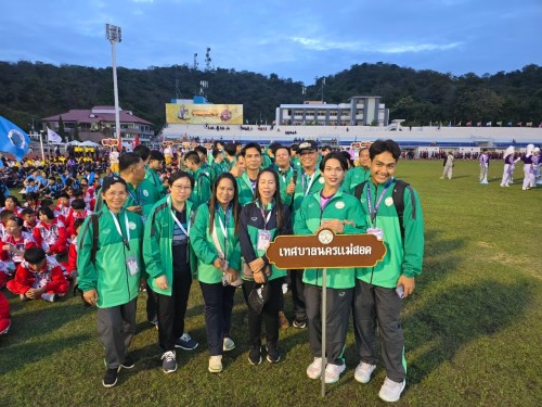 การแข่งขันกีฬานักเรียนองค์กรปกครองส่วนท้องถิ่นแห่งประเทศไทย ครั้งที่ 39 รอบคัดเลือกระดับภาคเหนือ ประจำปีงบประมาณ พ.ศ.2568