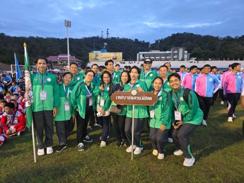 การแข่งขันกีฬานักเรียนองค์กรปกครองส่วนท้องถิ่นแห่งประเทศไทย ครั้งที่ 39 รอบคัดเลือกระดับภาคเหนือ ประจำปีงบประมาณ พ.ศ.2568