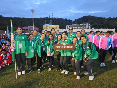 การแข่งขันกีฬานักเรียนองค์กรปกครองส่วนท้องถิ่นแห่งประเทศไทย ครั้งที่ 39 รอบคัดเลือกระดับภาคเหนือ ประจำปีงบประมาณ พ.ศ.2568