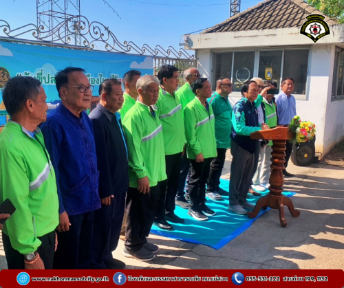 ดับเพลิงนครแม่สอด ดำเนินการเปิดศูนย์ปฏิบัติการป้องกันและลดอุบัติเหตุ ช่วงเทศกาลปีใหม่ 2568 เทศบาลนครแม่สอด