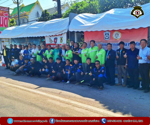 ดับเพลิงนครแม่สอด ดำเนินการเปิดศูนย์ปฏิบัติการป้องกันและลดอุบัติเหตุ ช่วงเทศกาลปีใหม่ 2568 เทศบาลนครแม่สอด