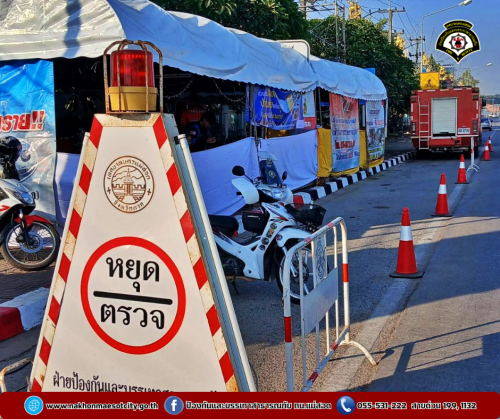 ดับเพลิงนครแม่สอด ปฎิบัติหน้าที่ ณ จุดบริการประชาชน ป้องกันและลดอุบัติเหตุทางถนนช่วงเทศกาลปีใหม่ 2568