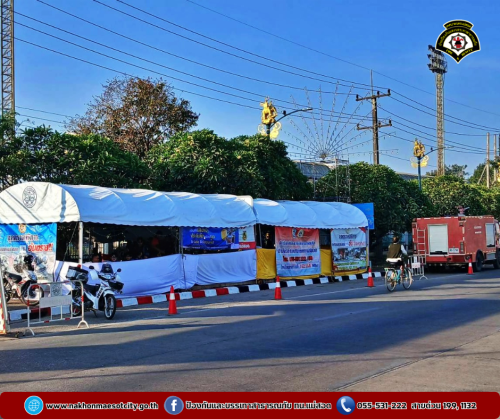 ดับเพลิงนครแม่สอด ปฎิบัติหน้าที่ ณ จุดบริการประชาชน ป้องกันและลดอุบัติเหตุทางถนนช่วงเทศกาลปีใหม่ 2568