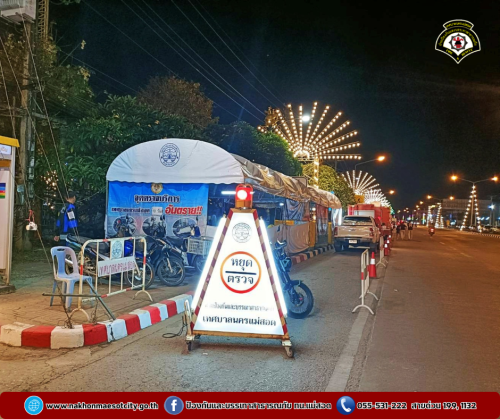 ดับเพลิงนครแม่สอด ปฎิบัติหน้าที่ ณ จุดบริการประชาชน ป้องกันและลดอุบัติเหตุทางถนนช่วงเทศกาลปีใหม่ 2568