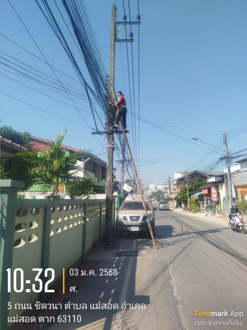 เจ้าหน้าที่กองยุทธศาสตร์และงบประมาณ ดำเนินการตามคำร้องขอติดตั้ง และซ่อมแซมเคเบิ้ลทีวี เพื่อการศึกษาเทศบาลนครแม่สอด