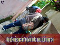 ดับเพลิงเเม่สอด ออกจับงูเข้าบ้านประชาชน หมู่บ้านถุงทอง