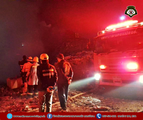 ดับเพลิงนครแม่สอด ออกระงับเหตุเพลิงไหม้ บ่อขยะเทศบาลนครแม่สอด