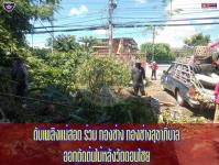 ดับเพลิงเเม่สอด ออกตัดต้นไม้หลังวัดดอนไชย