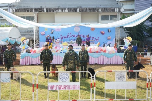 เทศบาลนครแม่สอดจัดกิจกรรมวันเด็กแห่งชาติประจำปี พ.ศ. 2568