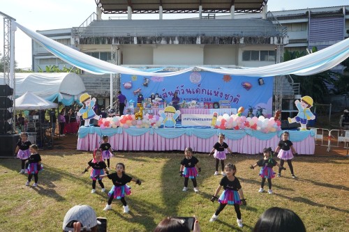 เทศบาลนครแม่สอดจัดกิจกรรมวันเด็กแห่งชาติประจำปี พ.ศ. 2568