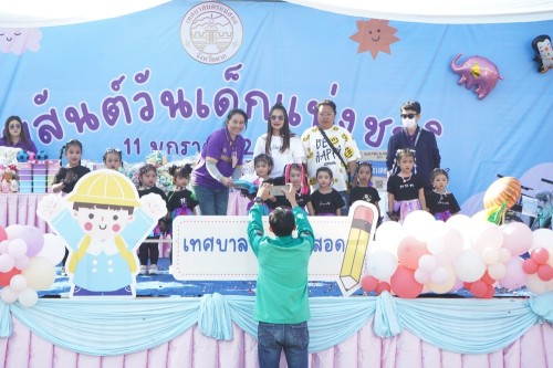 เทศบาลนครแม่สอดจัดกิจกรรมวันเด็กแห่งชาติประจำปี พ.ศ. 2568