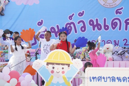 เทศบาลนครแม่สอดจัดกิจกรรมวันเด็กแห่งชาติประจำปี พ.ศ. 2568