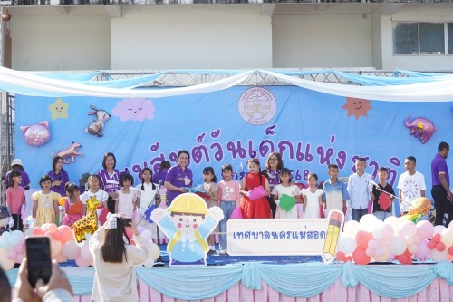 เทศบาลนครแม่สอดจัดกิจกรรมวันเด็กแห่งชาติประจำปี พ.ศ. 2568