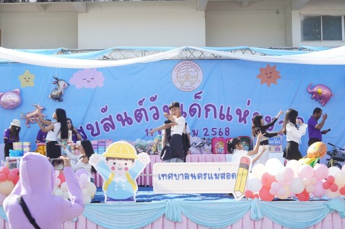 เทศบาลนครแม่สอดจัดกิจกรรมวันเด็กแห่งชาติประจำปี พ.ศ. 2568