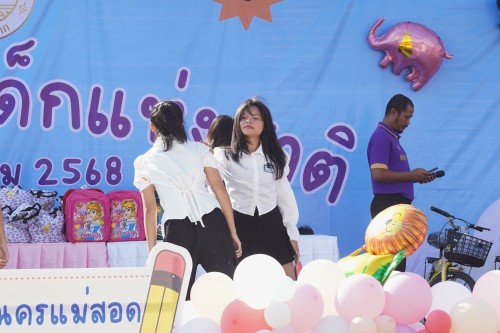 เทศบาลนครแม่สอดจัดกิจกรรมวันเด็กแห่งชาติประจำปี พ.ศ. 2568