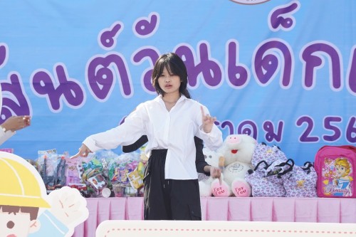 เทศบาลนครแม่สอดจัดกิจกรรมวันเด็กแห่งชาติประจำปี พ.ศ. 2568