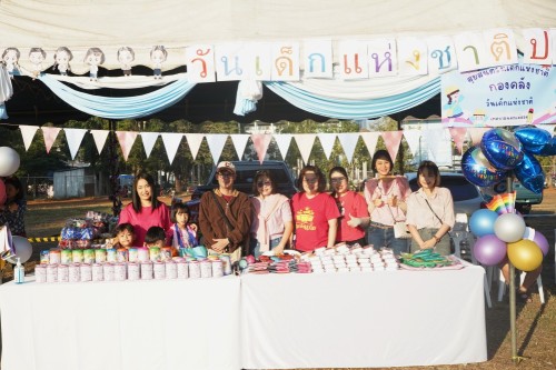 เทศบาลนครแม่สอดจัดกิจกรรมวันเด็กแห่งชาติประจำปี พ.ศ. 2568