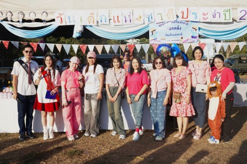 เทศบาลนครแม่สอดจัดกิจกรรมวันเด็กแห่งชาติประจำปี พ.ศ. 2568