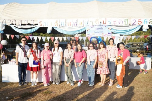 เทศบาลนครแม่สอดจัดกิจกรรมวันเด็กแห่งชาติประจำปี พ.ศ. 2568