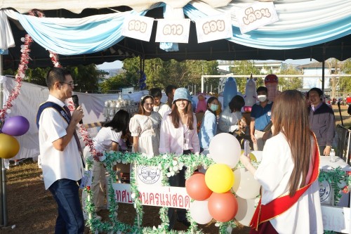 เทศบาลนครแม่สอดจัดกิจกรรมวันเด็กแห่งชาติประจำปี พ.ศ. 2568