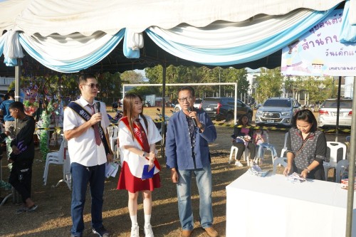 เทศบาลนครแม่สอดจัดกิจกรรมวันเด็กแห่งชาติประจำปี พ.ศ. 2568