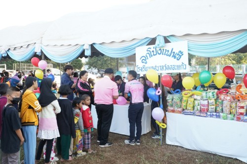 เทศบาลนครแม่สอดจัดกิจกรรมวันเด็กแห่งชาติประจำปี พ.ศ. 2568