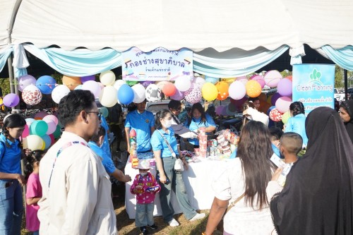 เทศบาลนครแม่สอดจัดกิจกรรมวันเด็กแห่งชาติประจำปี พ.ศ. 2568