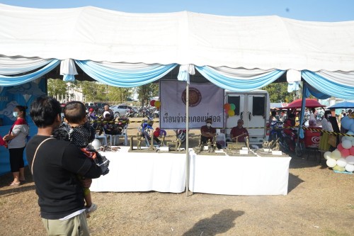 เทศบาลนครแม่สอดจัดกิจกรรมวันเด็กแห่งชาติประจำปี พ.ศ. 2568