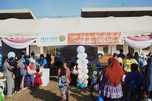 เทศบาลนครแม่สอดจัดกิจกรรมวันเด็กแห่งชาติประจำปี พ.ศ. 2568