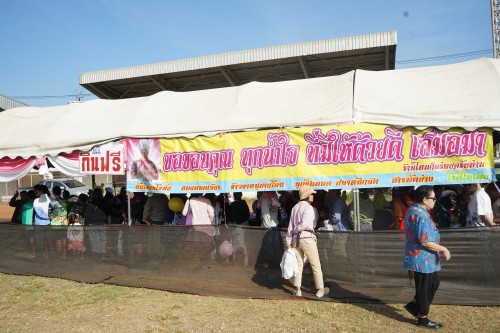 เทศบาลนครแม่สอดจัดกิจกรรมวันเด็กแห่งชาติประจำปี พ.ศ. 2568