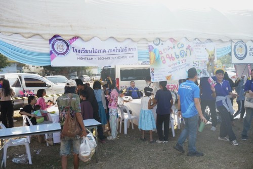 เทศบาลนครแม่สอดจัดกิจกรรมวันเด็กแห่งชาติประจำปี พ.ศ. 2568