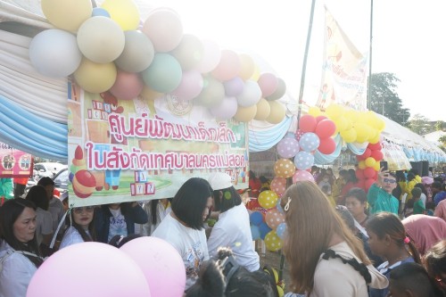 เทศบาลนครแม่สอดจัดกิจกรรมวันเด็กแห่งชาติประจำปี พ.ศ. 2568