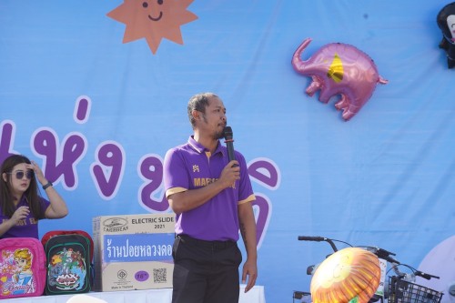 เทศบาลนครแม่สอดจัดกิจกรรมวันเด็กแห่งชาติประจำปี พ.ศ. 2568