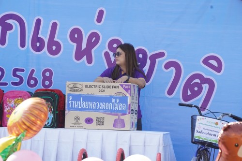 เทศบาลนครแม่สอดจัดกิจกรรมวันเด็กแห่งชาติประจำปี พ.ศ. 2568