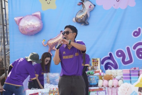 เทศบาลนครแม่สอดจัดกิจกรรมวันเด็กแห่งชาติประจำปี พ.ศ. 2568