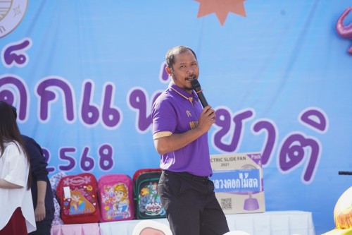 เทศบาลนครแม่สอดจัดกิจกรรมวันเด็กแห่งชาติประจำปี พ.ศ. 2568