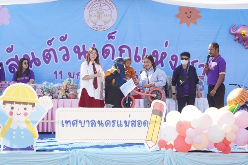 เทศบาลนครแม่สอดจัดกิจกรรมวันเด็กแห่งชาติประจำปี พ.ศ. 2568