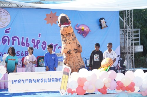 เทศบาลนครแม่สอดจัดกิจกรรมวันเด็กแห่งชาติประจำปี พ.ศ. 2568