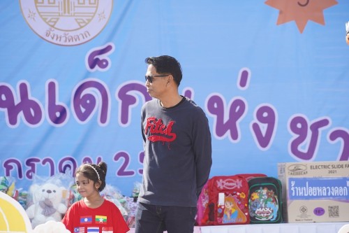 เทศบาลนครแม่สอดจัดกิจกรรมวันเด็กแห่งชาติประจำปี พ.ศ. 2568