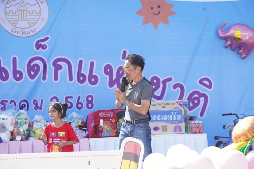 เทศบาลนครแม่สอดจัดกิจกรรมวันเด็กแห่งชาติประจำปี พ.ศ. 2568