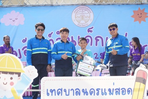 เทศบาลนครแม่สอดจัดกิจกรรมวันเด็กแห่งชาติประจำปี พ.ศ. 2568